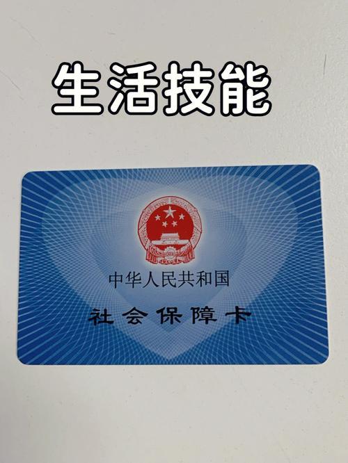 补办社保卡的地方有哪些？