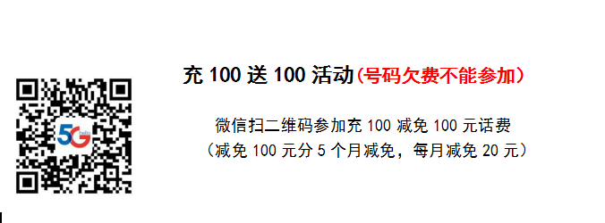 1084 | 电信海洋卡9元包60G通用流量+30G定向流量+500分钟通话-4