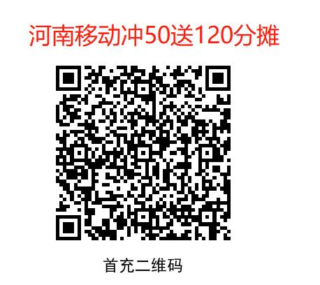 移动豫享卡怎么样值得办理吗？移动豫享卡29元套餐详情介绍-2