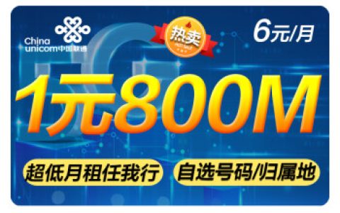 5元米粉卡绝版了值钱吗？2022还能不能办？