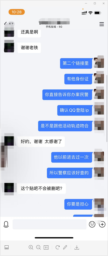 小心！卡圈骗子罗明春坐牢后又开始行骗，已有卡友被骗-5