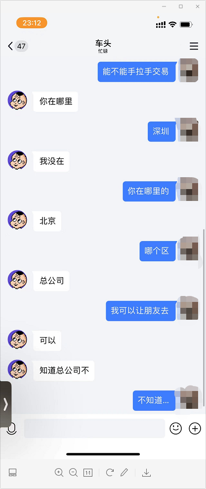 小心！卡圈骗子罗明春坐牢后又开始行骗，已有卡友被骗-3