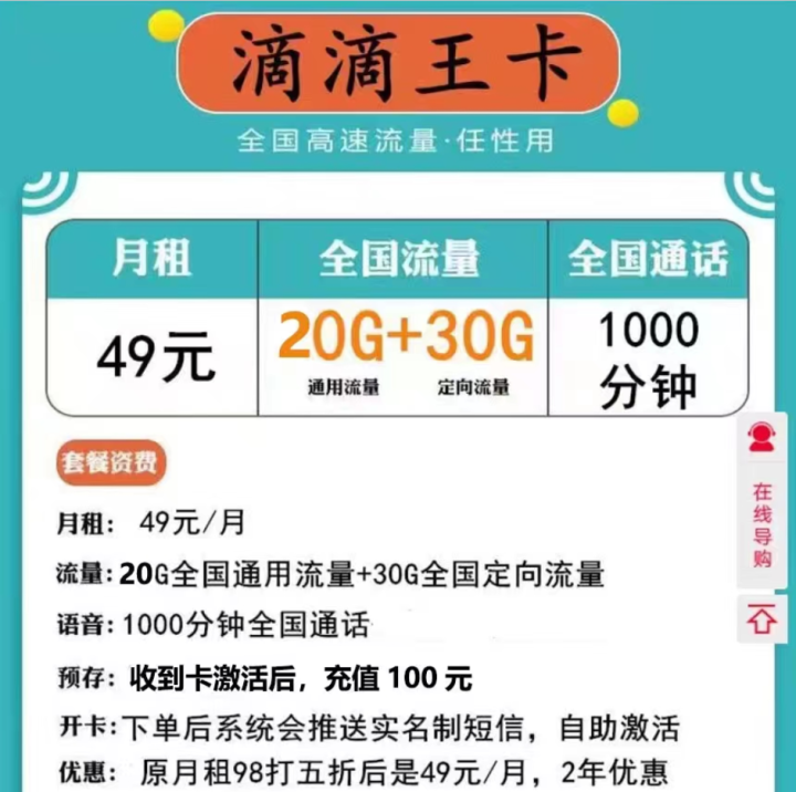 2022年联通流量套餐哪个最划算？联通流量多的便宜套餐合集-2