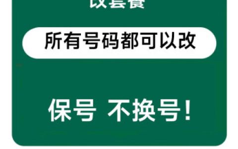 移动最低套餐多少钱一个月 移动最低月租卡汇总2023