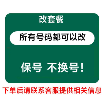 移动最低套餐多少钱一个月 移动最低月租卡汇总2022-1