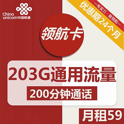 正规的流量卡怎么买？教你方法！