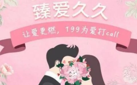 电信199号段怎么样 电信199号段的优势