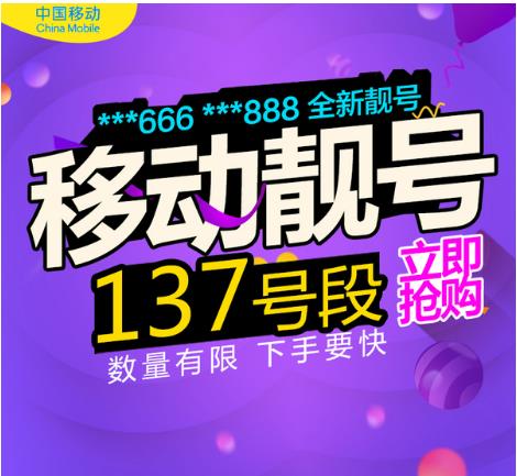 移动一元500兆流量多少钱怎么开通？