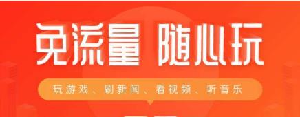 电信9元网易白金卡的套餐资费 专属应用免流全国免费