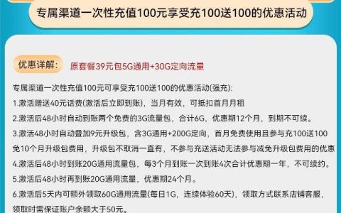 电信大发卡怎么样好用吗 电信大发卡申请攻略