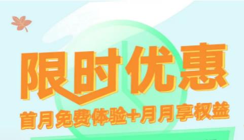 联通亲子卡每月仅需19元 培养孩子上网好习惯