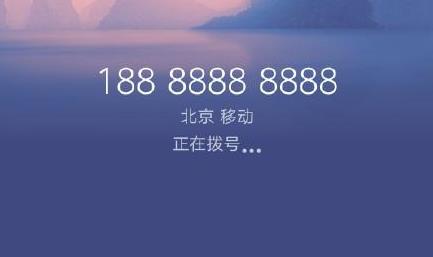 18888888888谁在使用 被誉中国第一号码