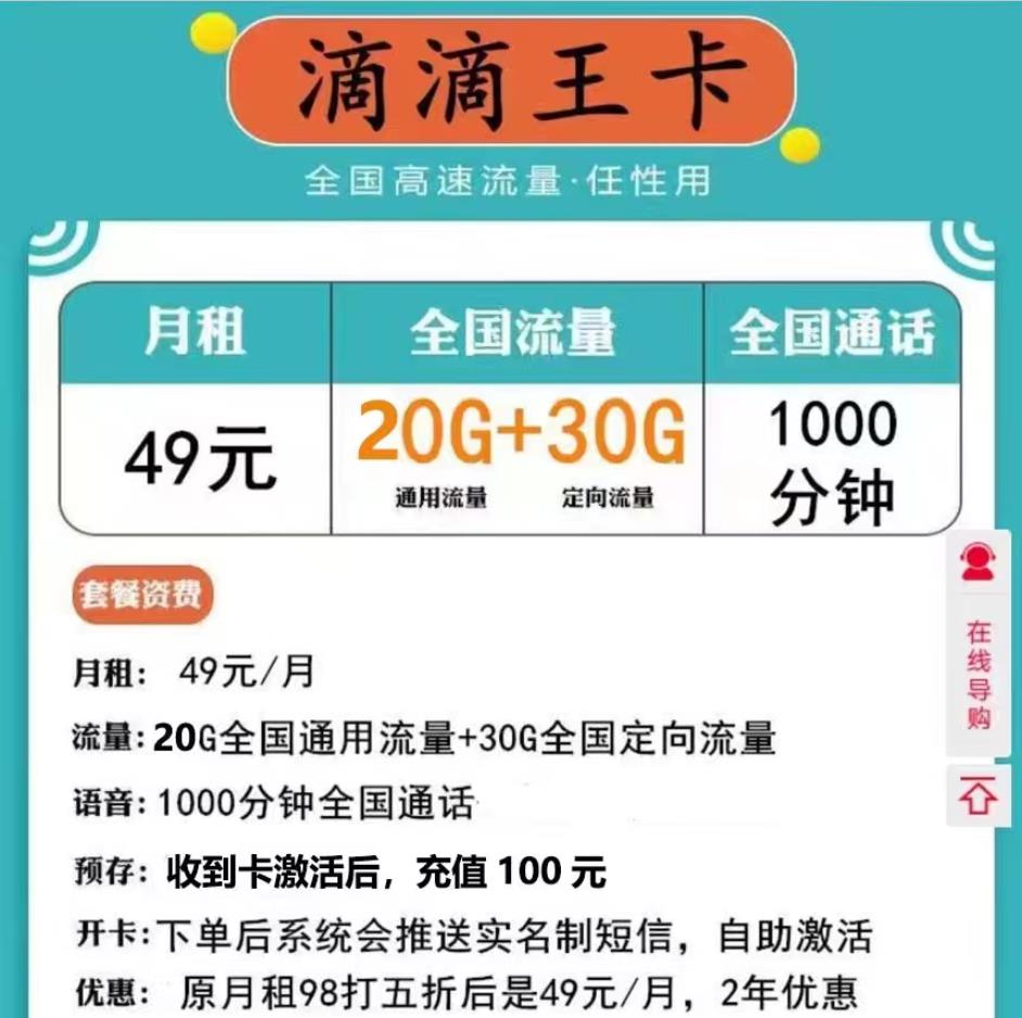 联通流量卡哪个最划算2022?