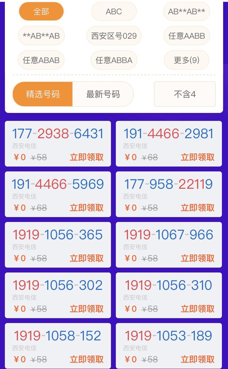 中国移动电信联通选择哪种手机卡更好用？