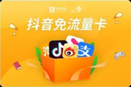 联通大王卡免流APP有哪些，本文详细告诉你