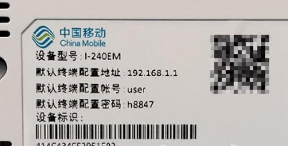 宽带密码如何修改wifi密码？宽带光猫修改WiFi密码步骤