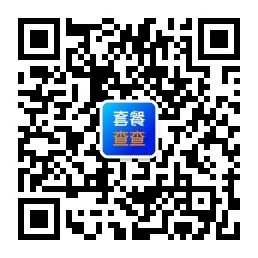 张家界移动宽带300M包年优惠套餐及安装流程