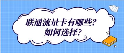 腾讯王卡和阿里宝卡，哪个更适合你？