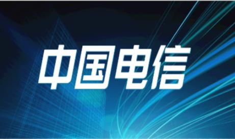 中国电信在上海发布数字化转型智慧园区