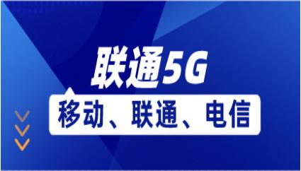 29元无限流量卡，70G超级流量80分钟通话