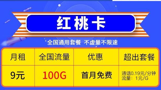 流量卡怎么添加亲情号？移动流量卡添加亲情号方法大全