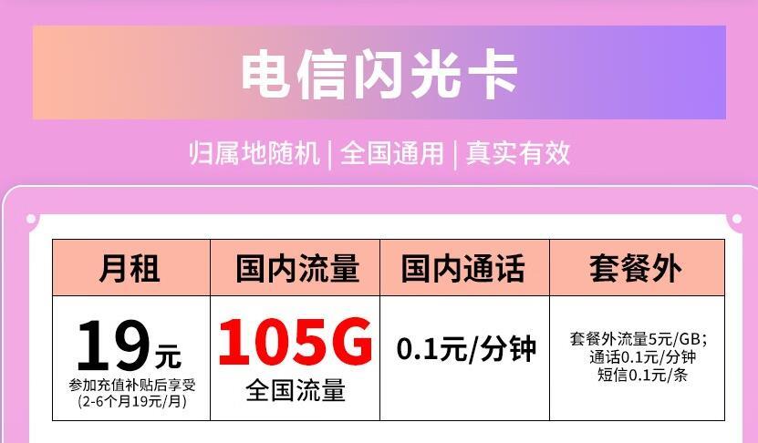 流量不够了，怎么开流量包？三大运营商开通流量卡指南