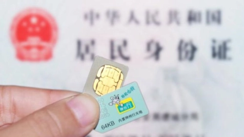 中国移动补卡收费吗？移动补卡收费和操作的详细解答