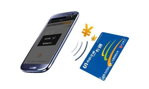 小米最新出的NFC功能，用手机刷公交、地铁等出现工具(附详细操作方法)