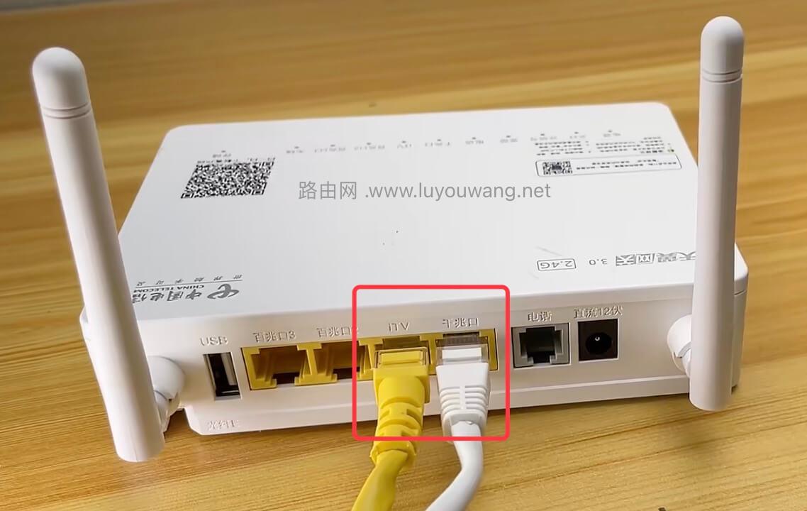 电信宽带IPTV占用宽带网速吗?