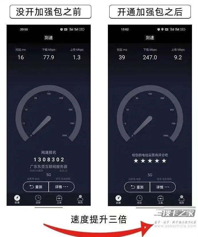 手机卡网速太卡？这三招让你网速飞起来
