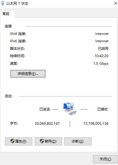 家里的宽带从100M升级到了500M