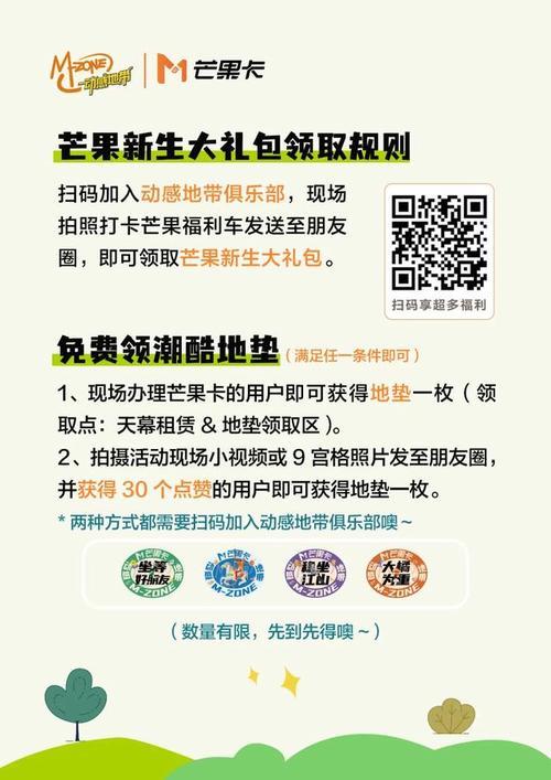 中国移动推出59元潮玩青春卡，支持全国漫游