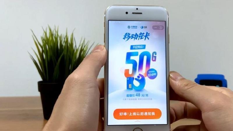 移动花卡热门APP免流套餐有哪些？如何办理？