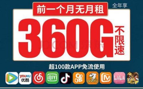 【动感地带】中国移动旗下的5g品牌，推出多款5g套餐