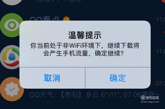 中国电信限速怎么解除？教你一招