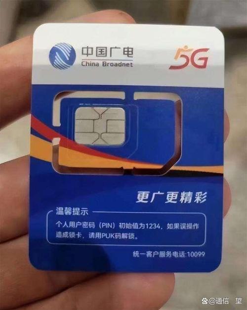中国广电流量卡信号好不好？看看用户评价