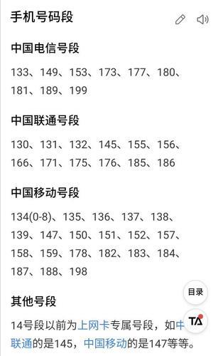 电信电话号码：中国电信客户服务联系方式大全