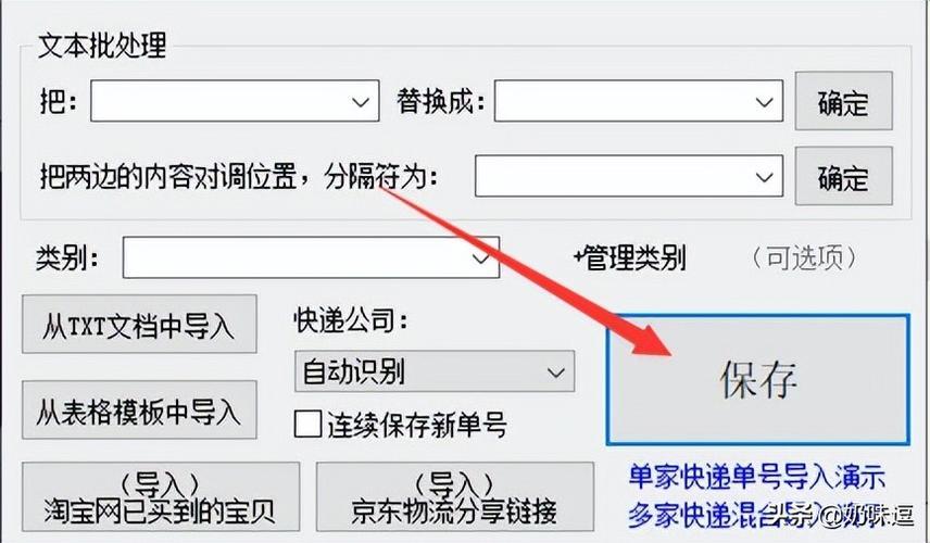 通过手机号查快递：快捷方便，但需谨慎