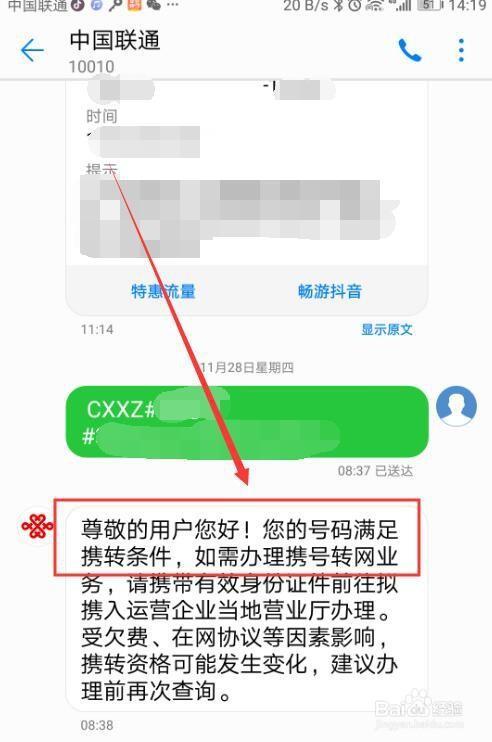 联通卡激活转人工审核怎么催？教你3招轻松搞定