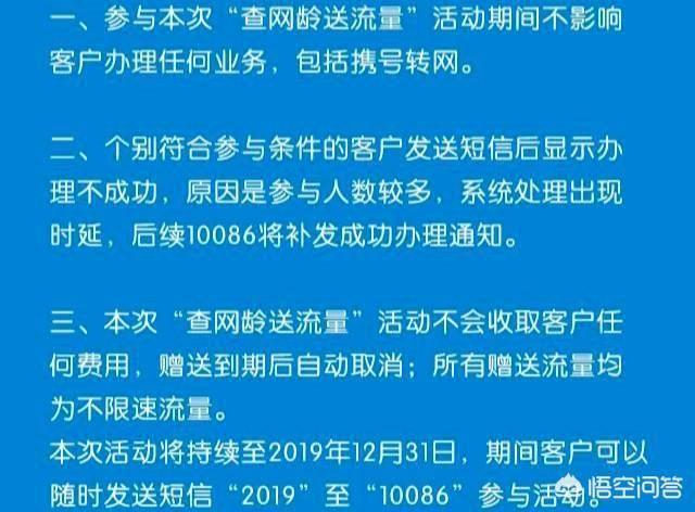 165号段是正规的移动号码吗？