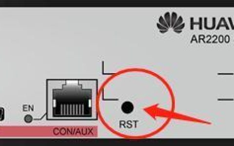 华为路由器怎么重启