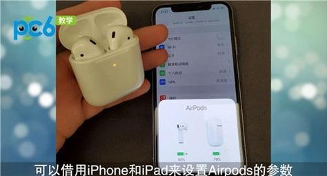 AirPods只能连苹果设备吗？