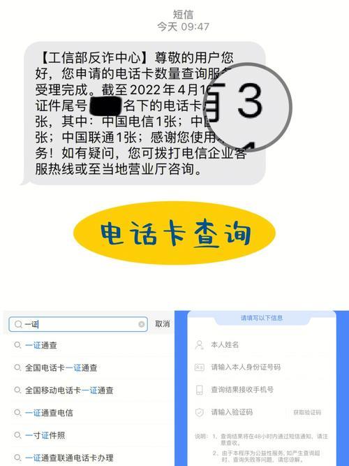 中国移动10086黑名单查询方法详解