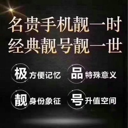 176号段是什么？为什么会被人误认为是诈骗电话？