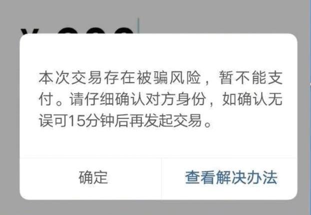 微信转账图标不见了？教你三招解决