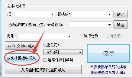 电话号码怎么查快递？教你3种方法