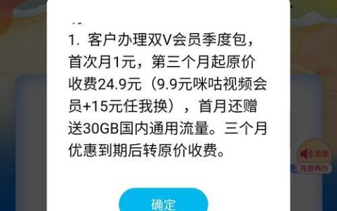 中国移动投诉教程，让你轻松维护自己的权益