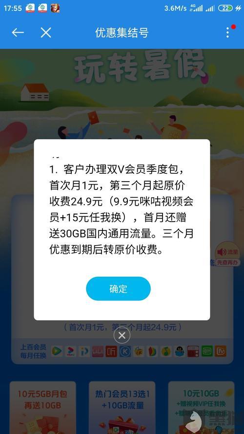 中国移动投诉教程，让你轻松维护自己的权益