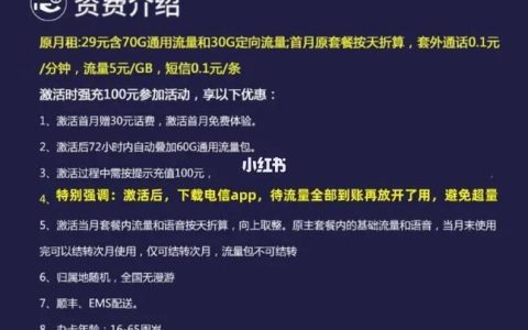 流量卡怎么使用？看完这篇文章，你就懂了