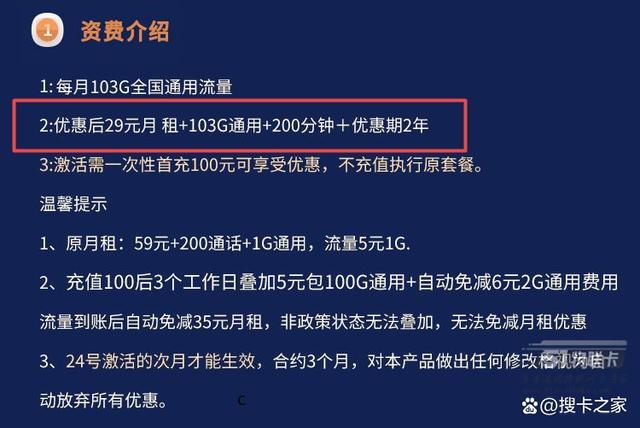 移动大流量卡是真的吗？看完这篇文章你就知道了